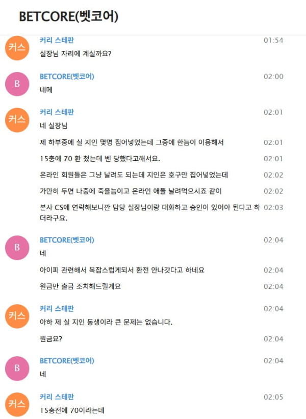 F1 먹튀사이트