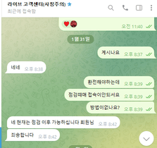 아시아 먹튀