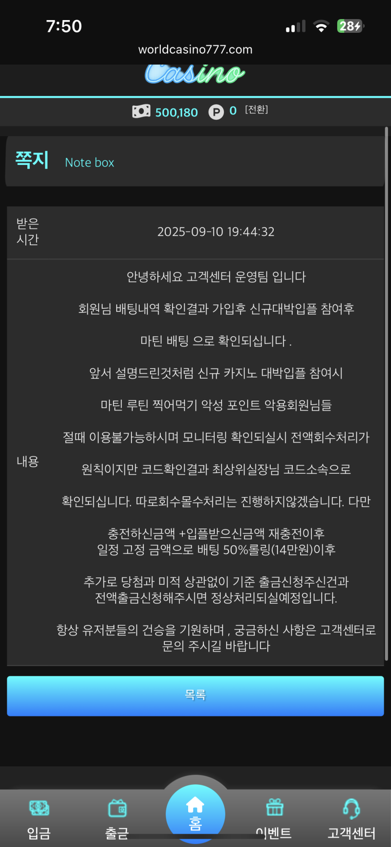이게 마틴인가요?