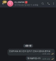 원플러스원 먹튀