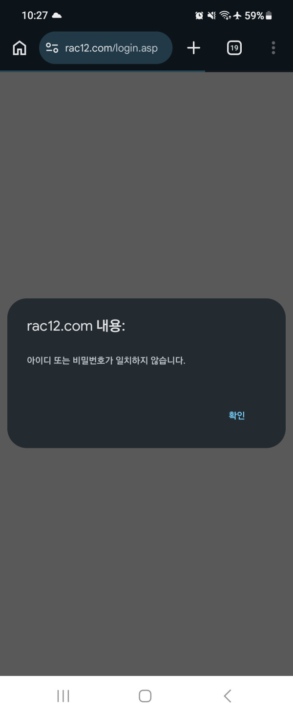 라쿤먹튀