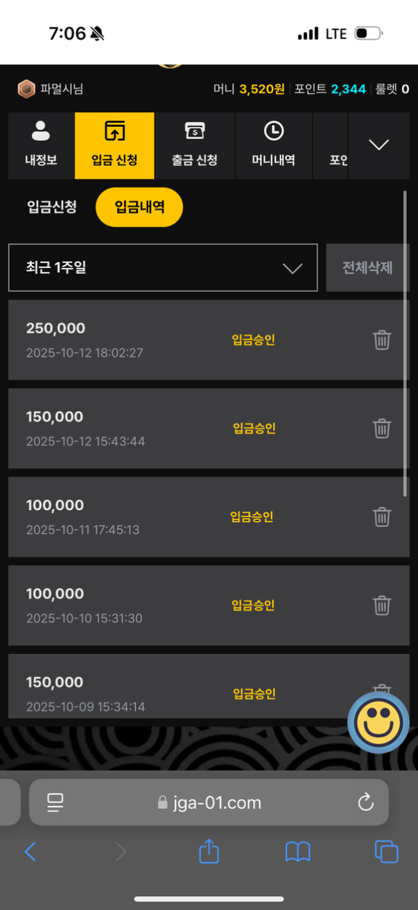 하 장가카지노