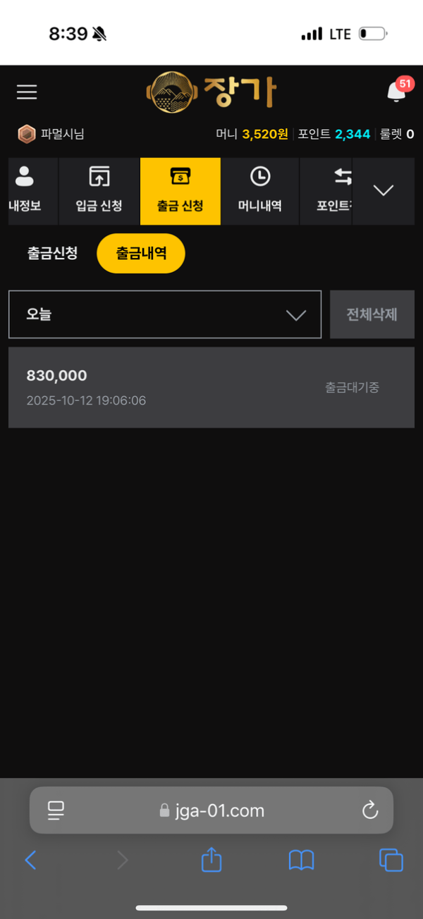 하 장가카지노