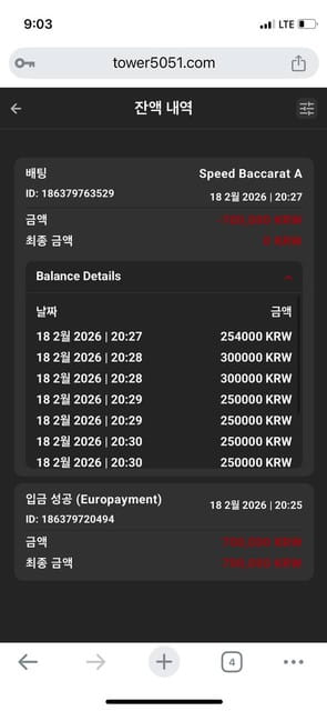 70장 먹튀요ㅠ