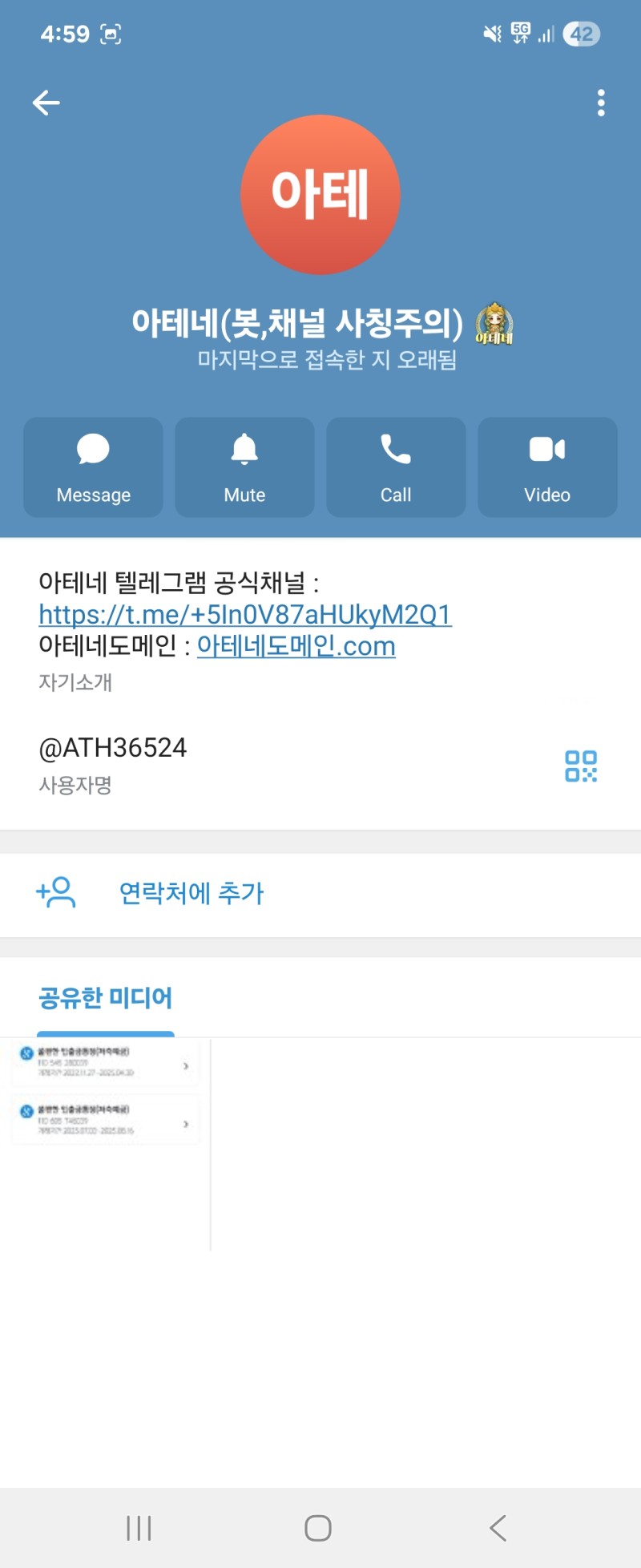 입플받아주다 접속이벤트 하니 바로 7만원먹튀 개 그지사이트