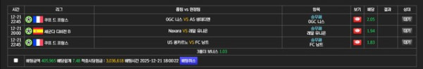 할로윈 먹튀입니다
