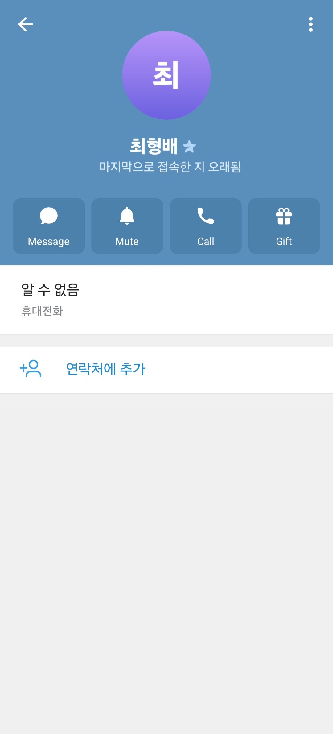 THIS 사이트 먹튀 조심