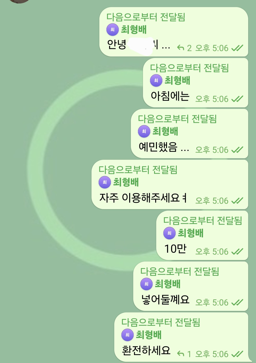 THIS 사이트 먹튀 조심