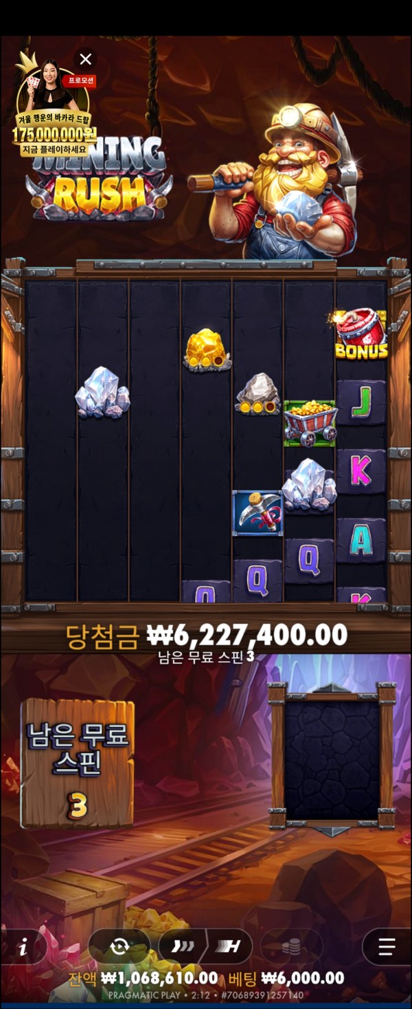 어피치 먹튀