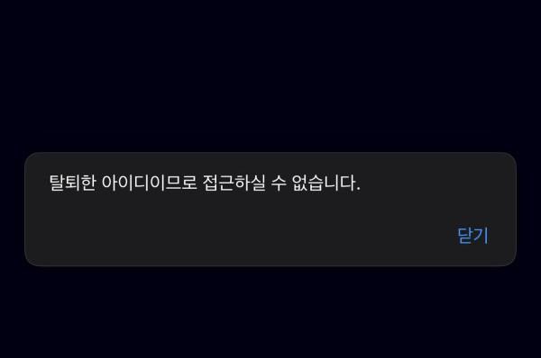 애국벳에서 7만원 먹튀 당했습니다.