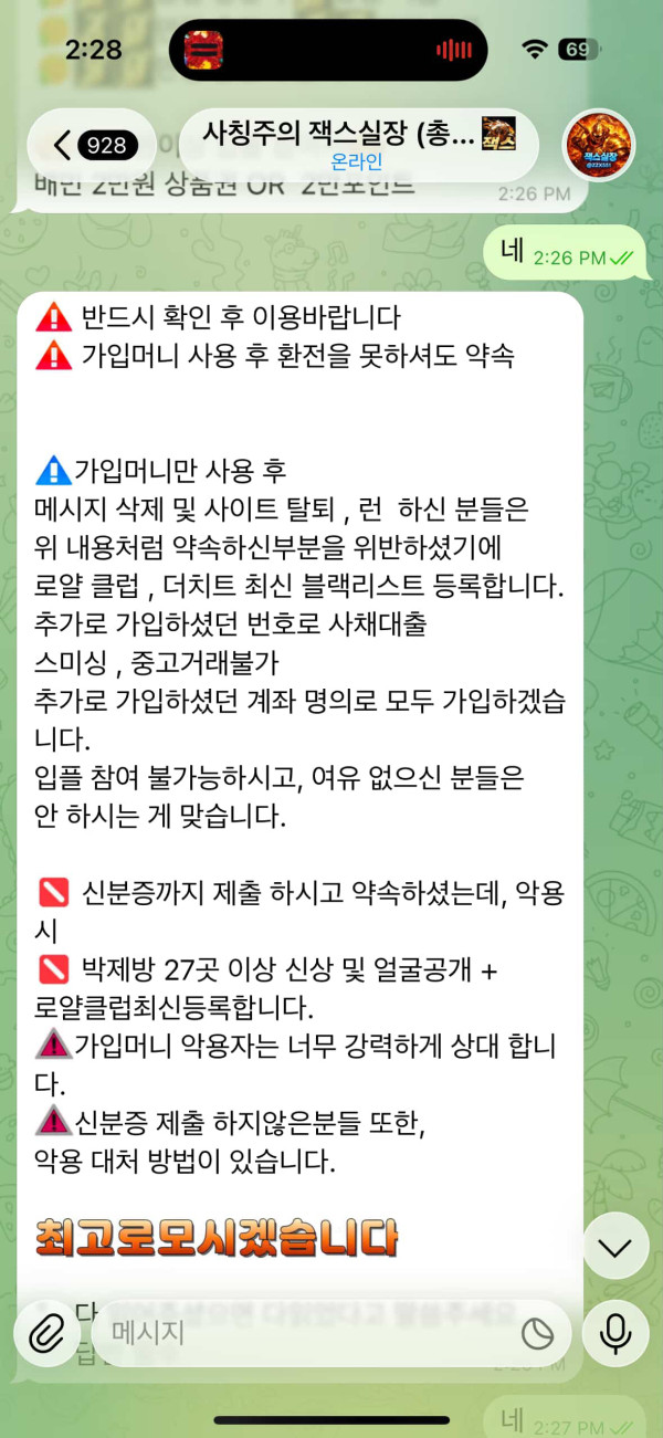 코카카지노 먹튀요
