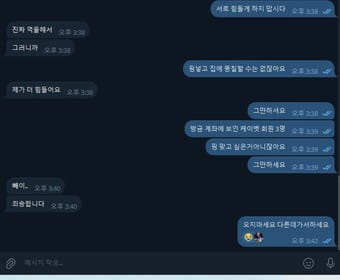 케이벳 소액먹...튀