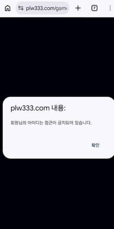 팔라완 구멍먹튀