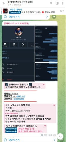케이벳 소액먹...튀