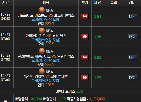 풀빠따후기