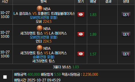 스피드후기입니다.