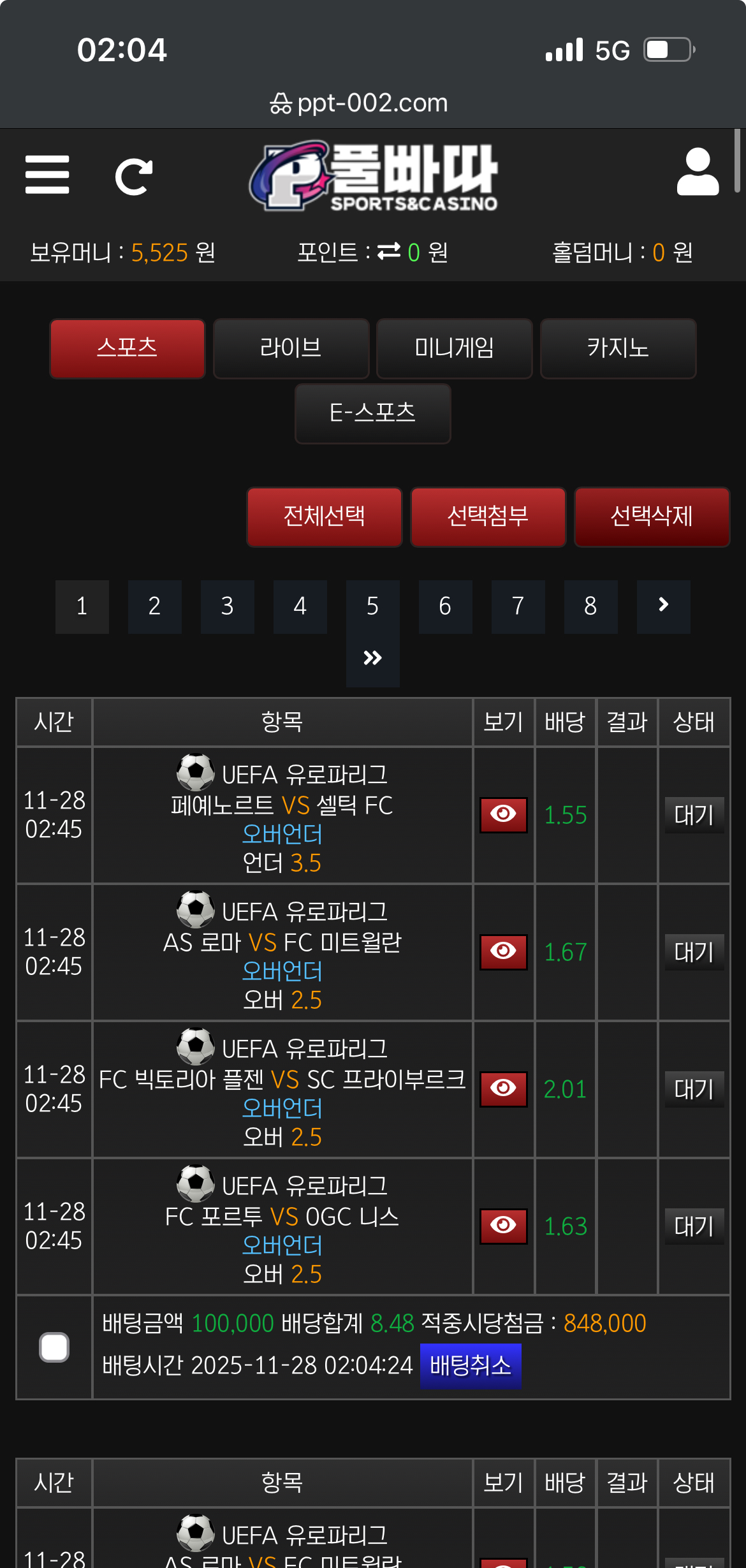 후기