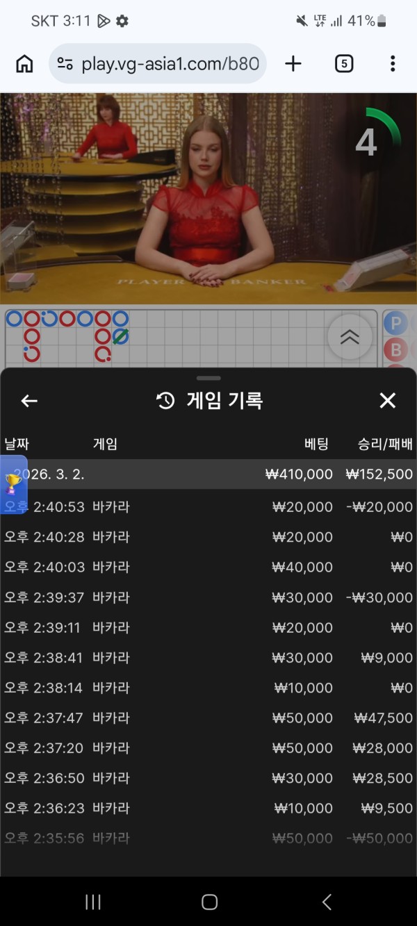 도라에몽 후기