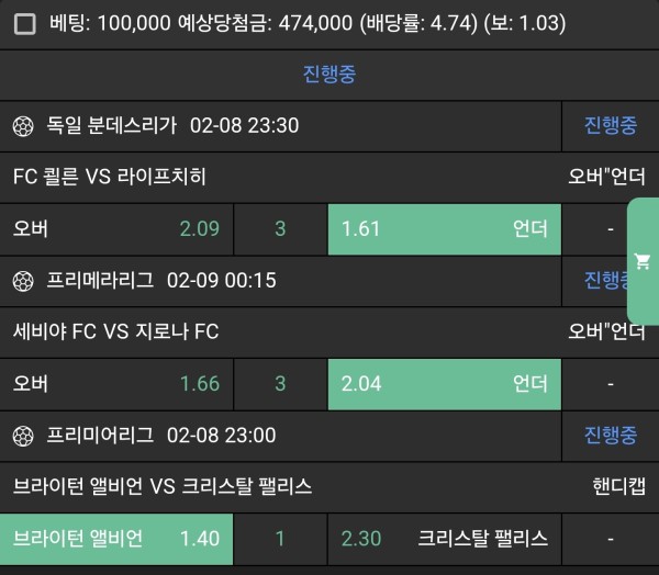 쿨벳 후기
