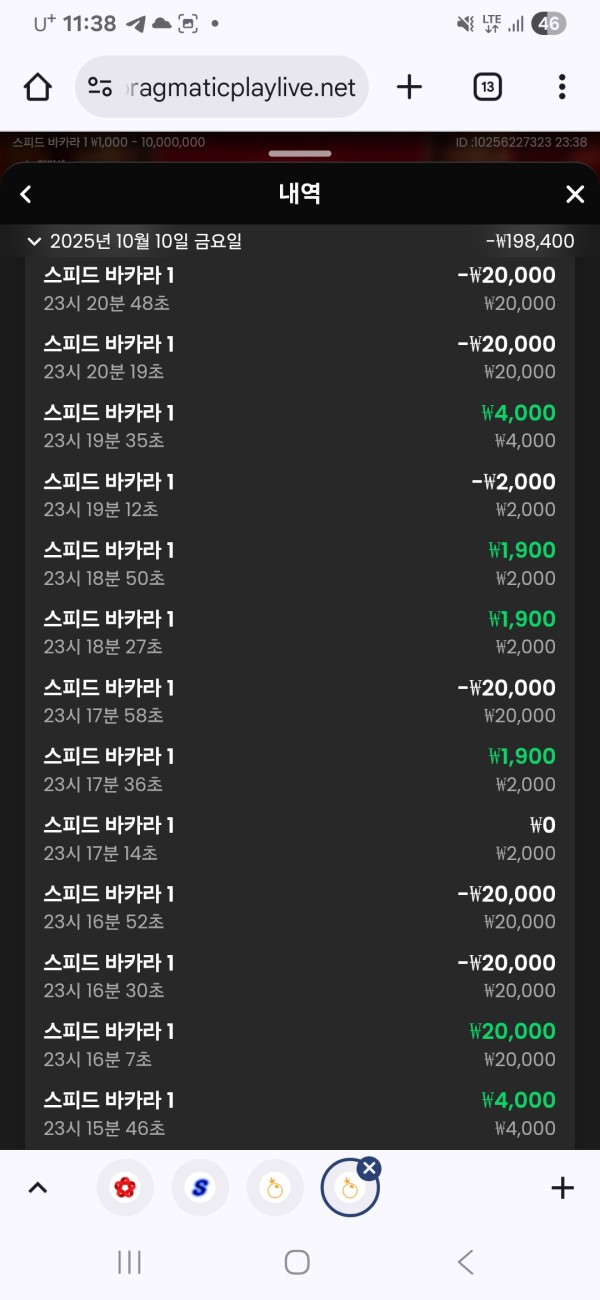 소닉 후기