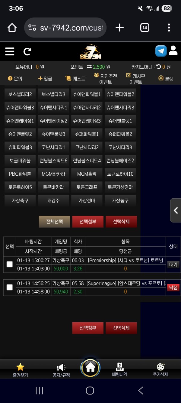 세븐 후기