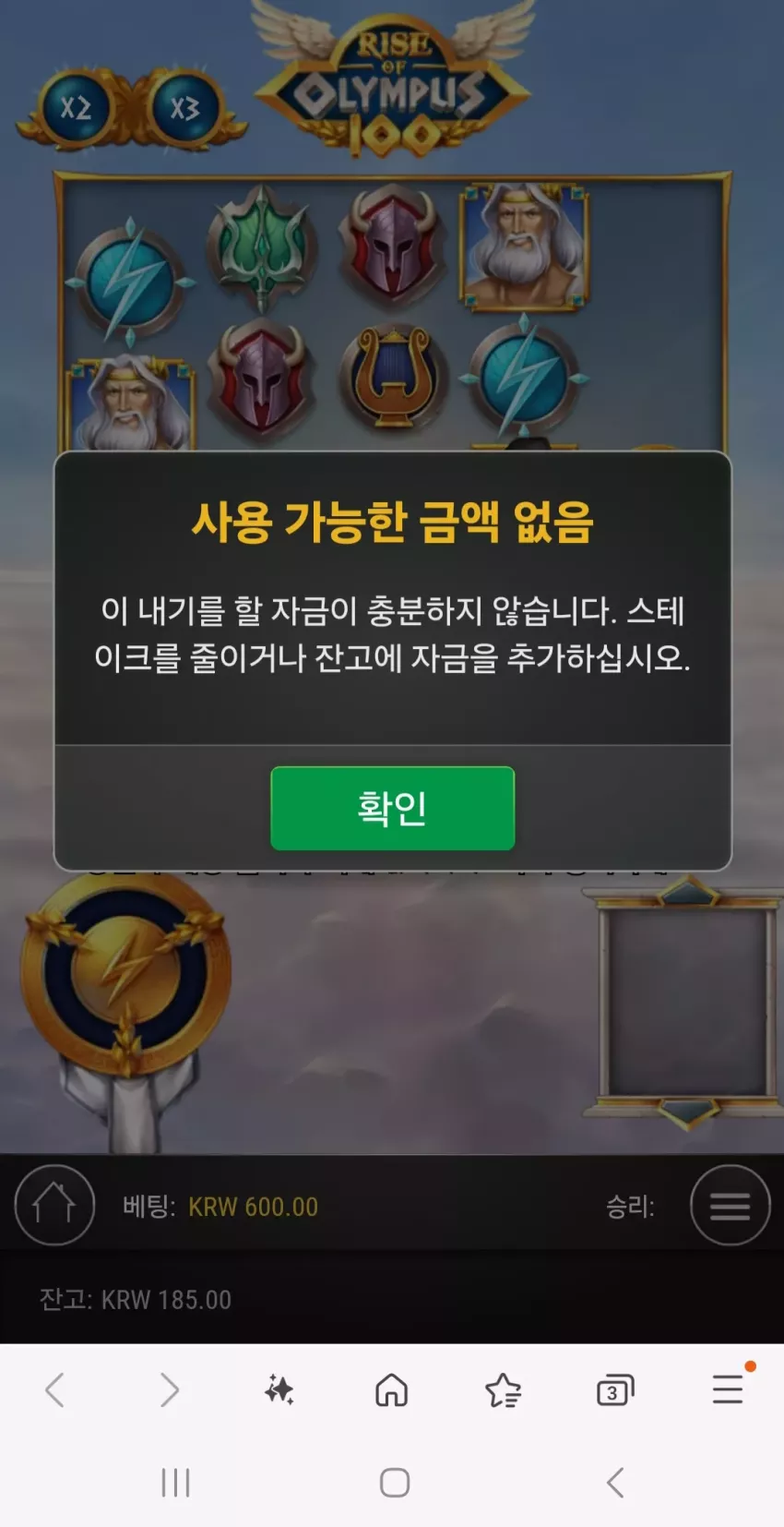 비제휴 오공후기