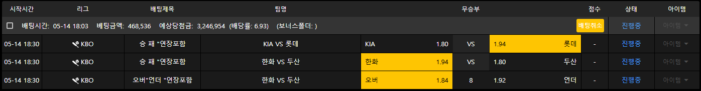 또토로