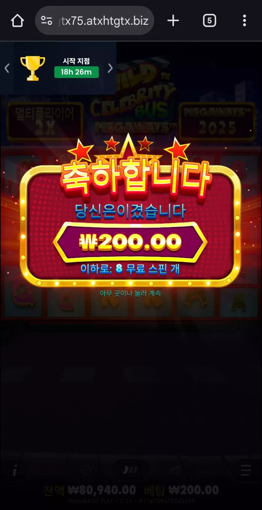 오공슬롯후기