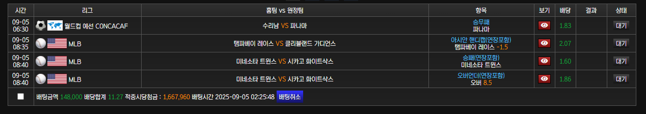 풀빠따 후기
