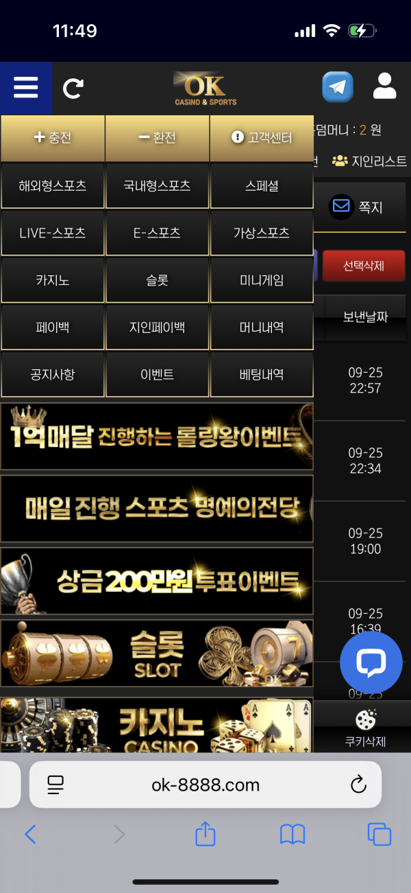오케이카지노