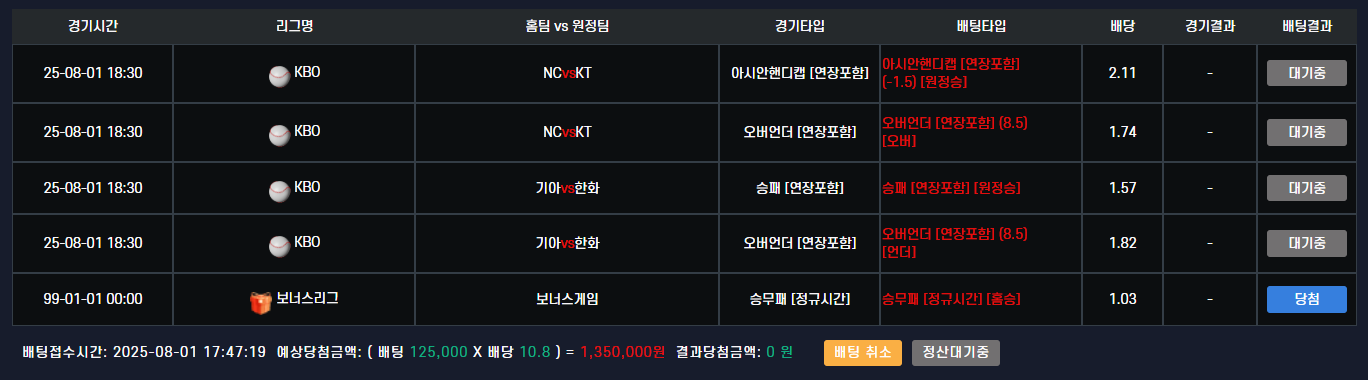 컴뱃돌발후기