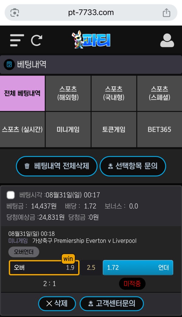 파티후기