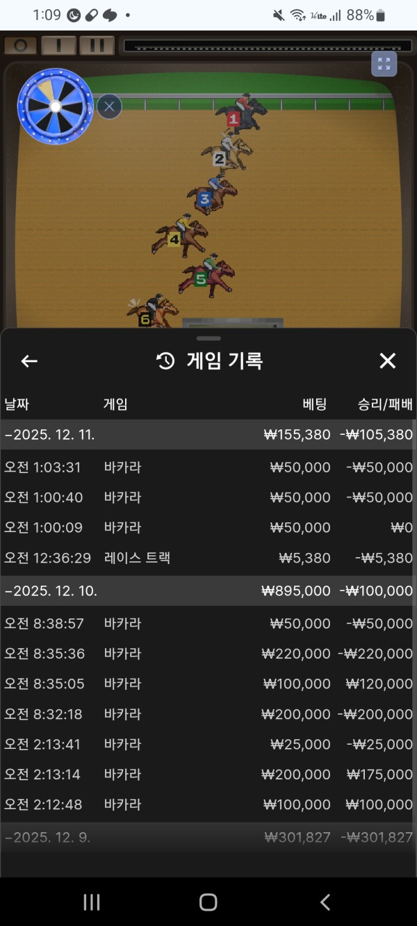 라바후기