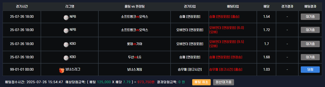 컴뱃후기