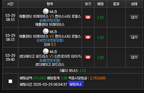풀빠따 후기