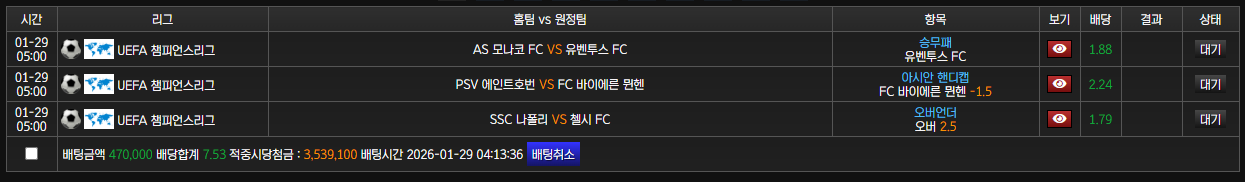 풀빠따 후기