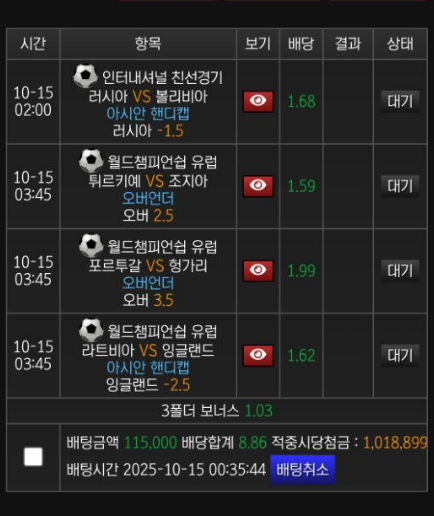 스피드