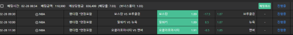쿨벳후기