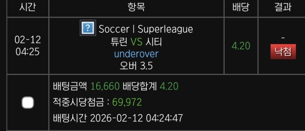 마운틴듀 후기