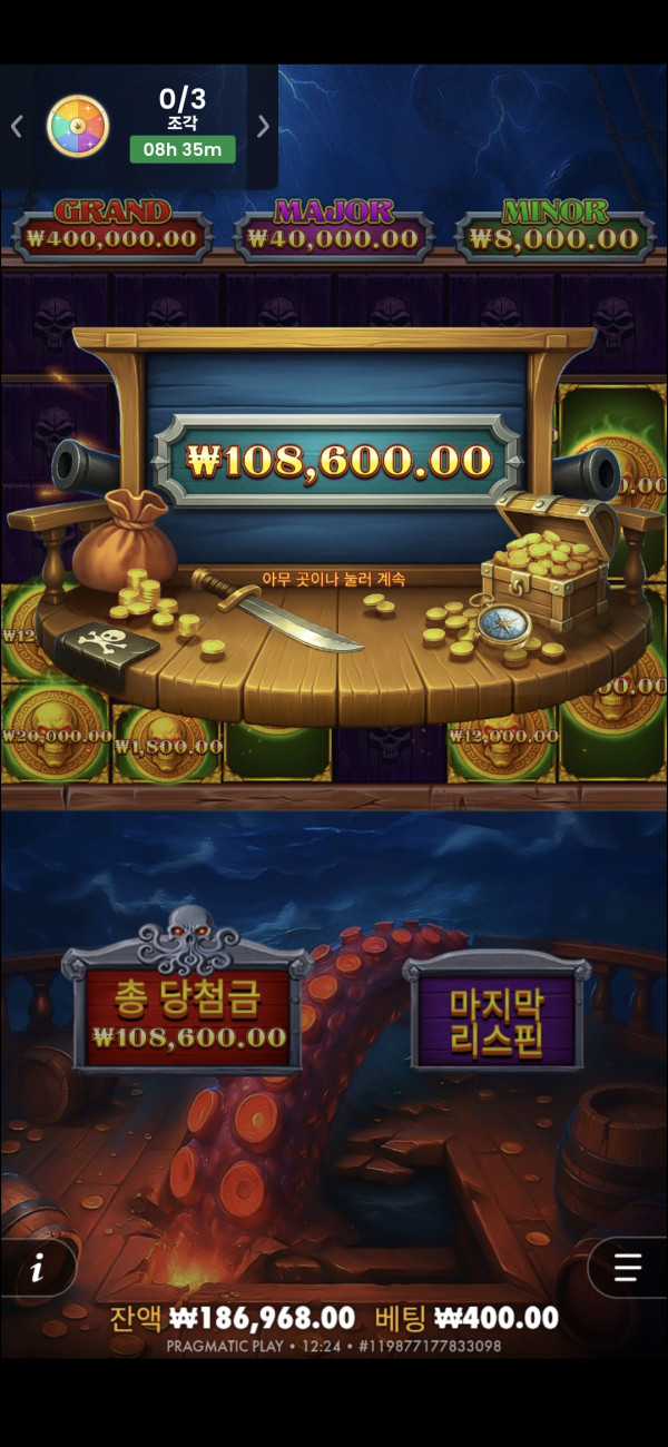 메가후기