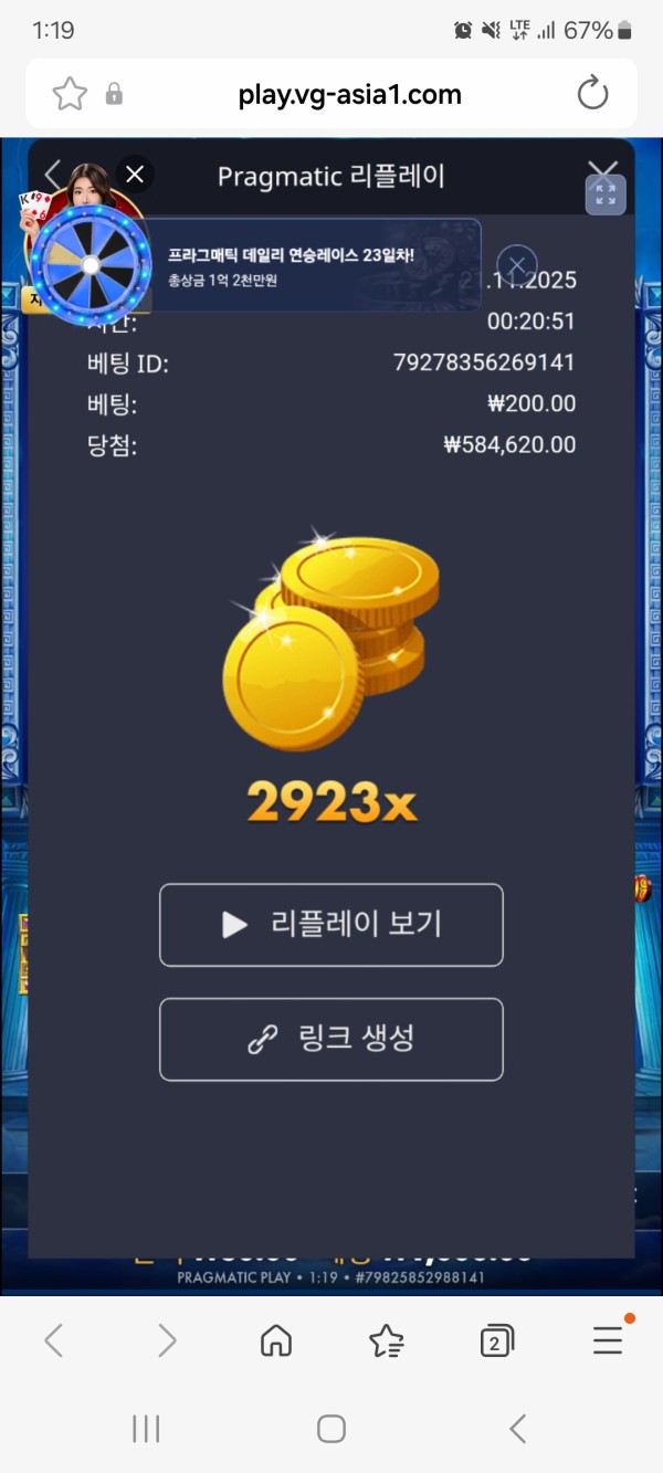 세븐후기