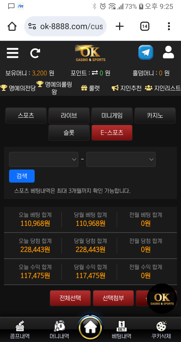 오케이 후기