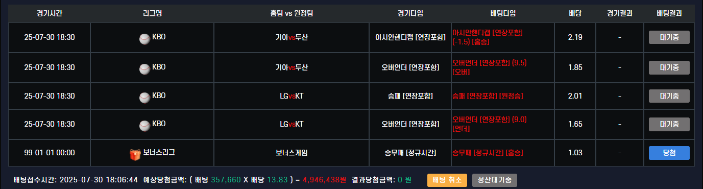 컴뱃돌발후기