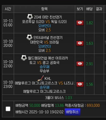 스피드후기