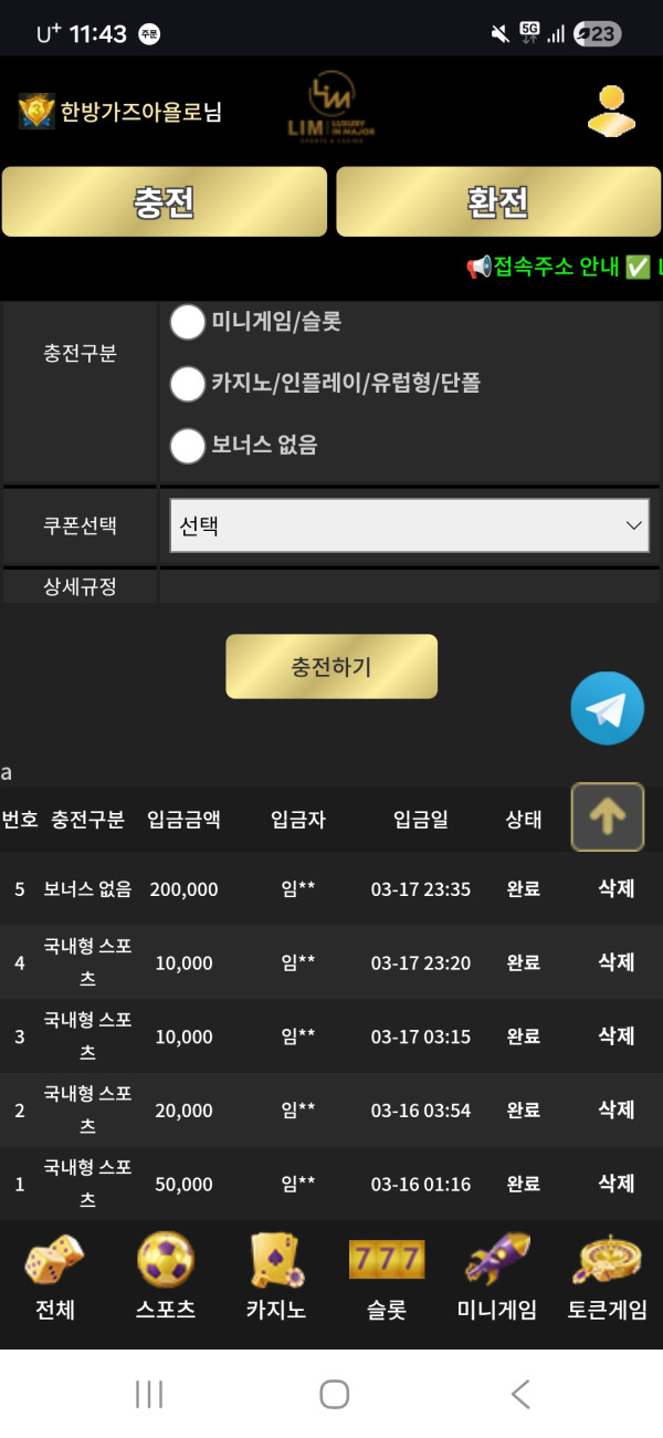 이끌림 후기