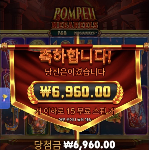 라바 후기
