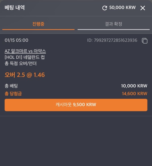 스포비즈 후기