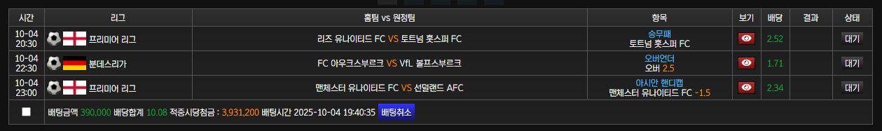 풀빠다 후기