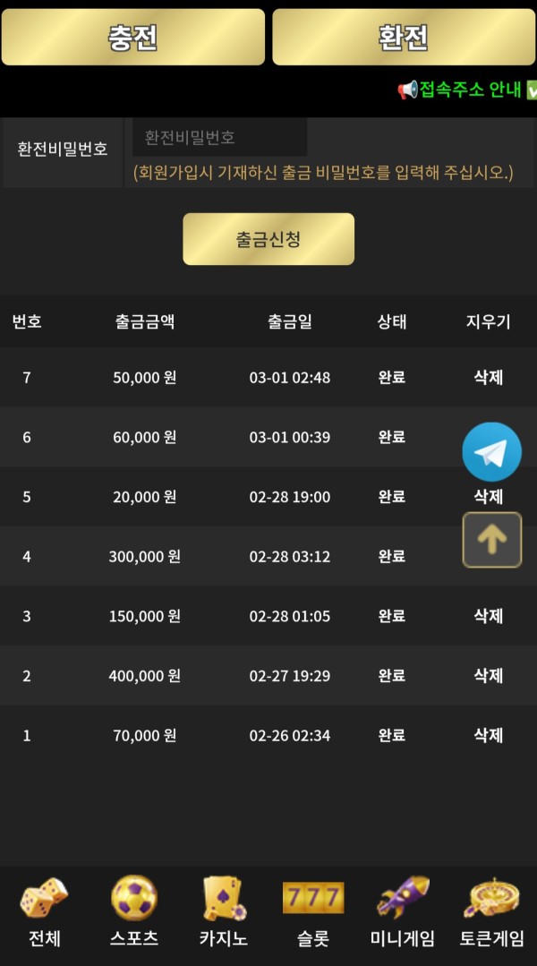 이끌림후기