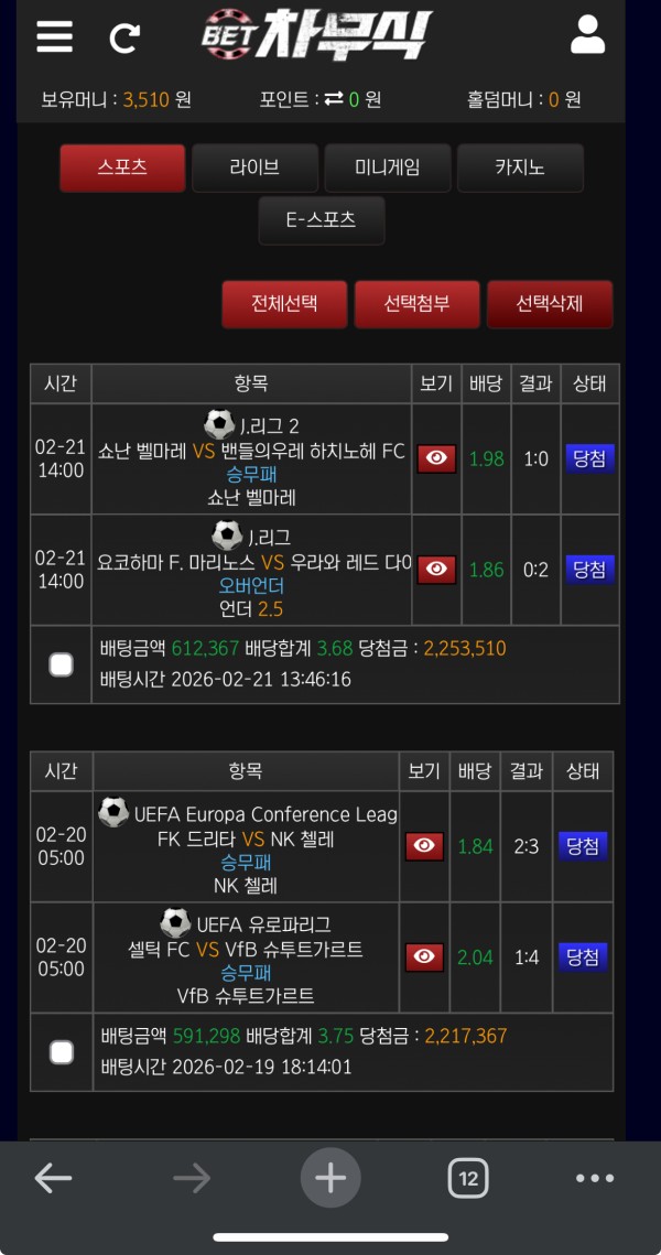 차무식 후기